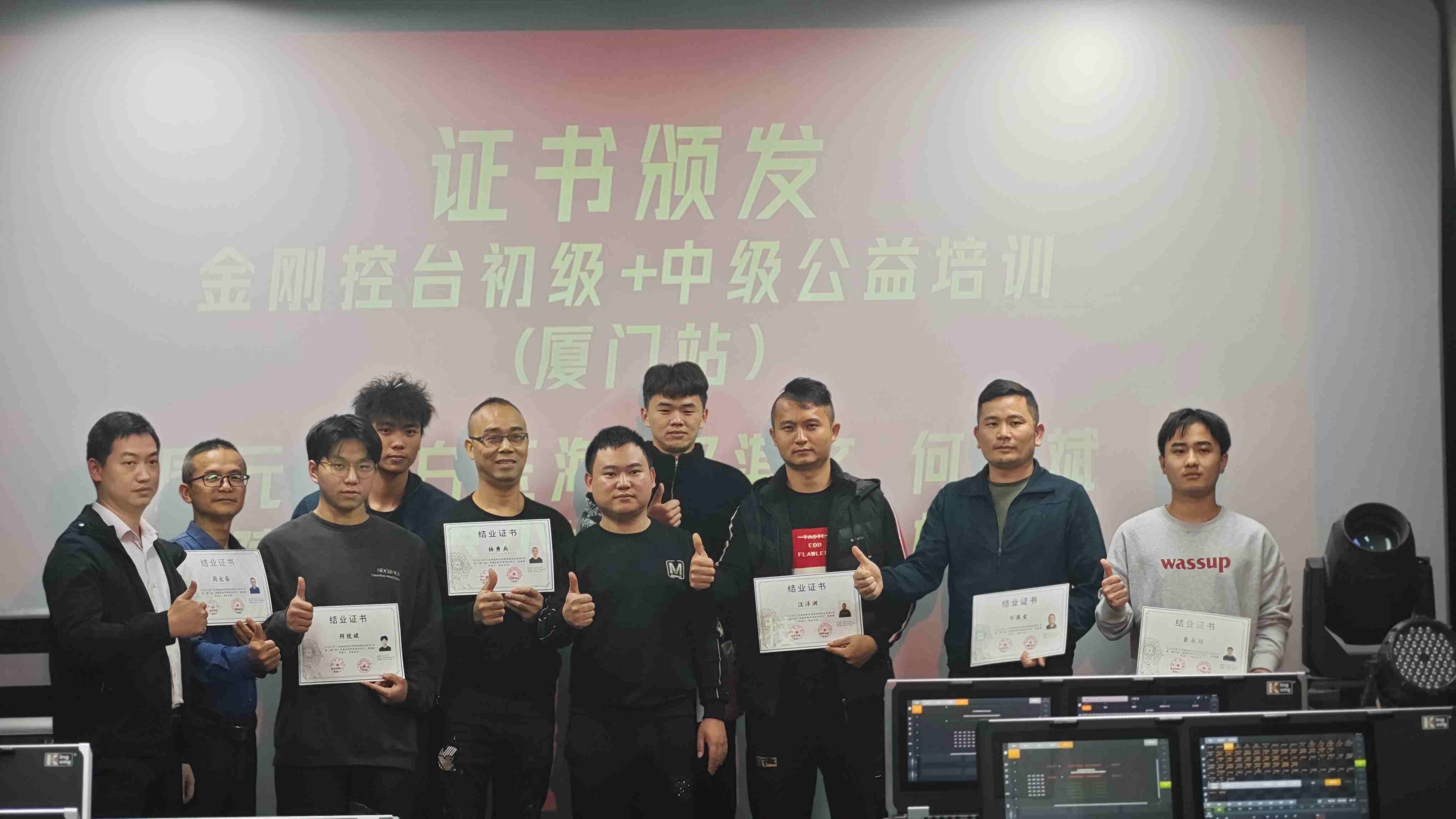 諦聽(tīng)學(xué)院燈光系統(tǒng)│金剛控臺(tái)燈光舞美公益培訓(xùn)