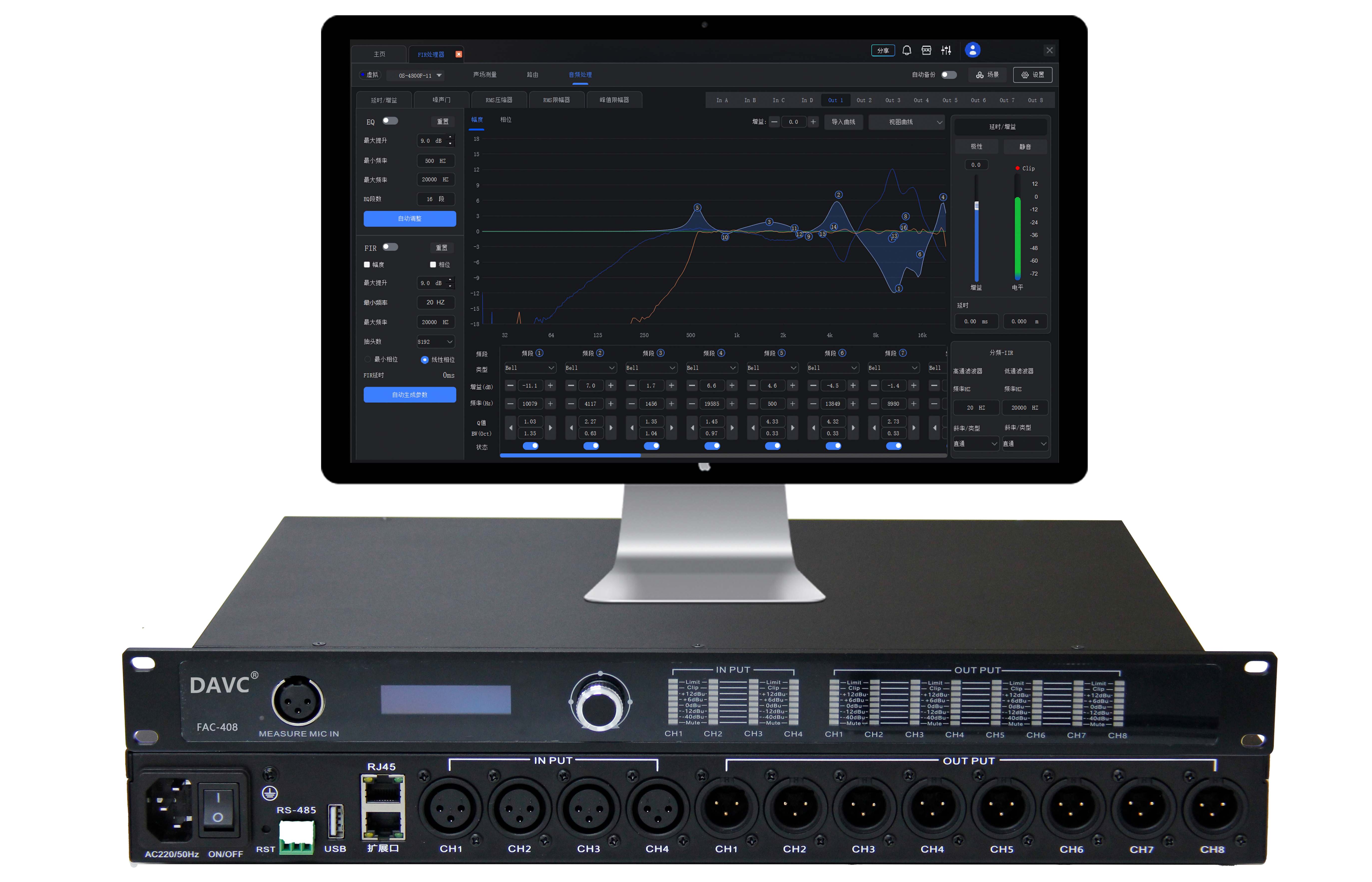 諦聽測量軟件2.0 Mac OS版