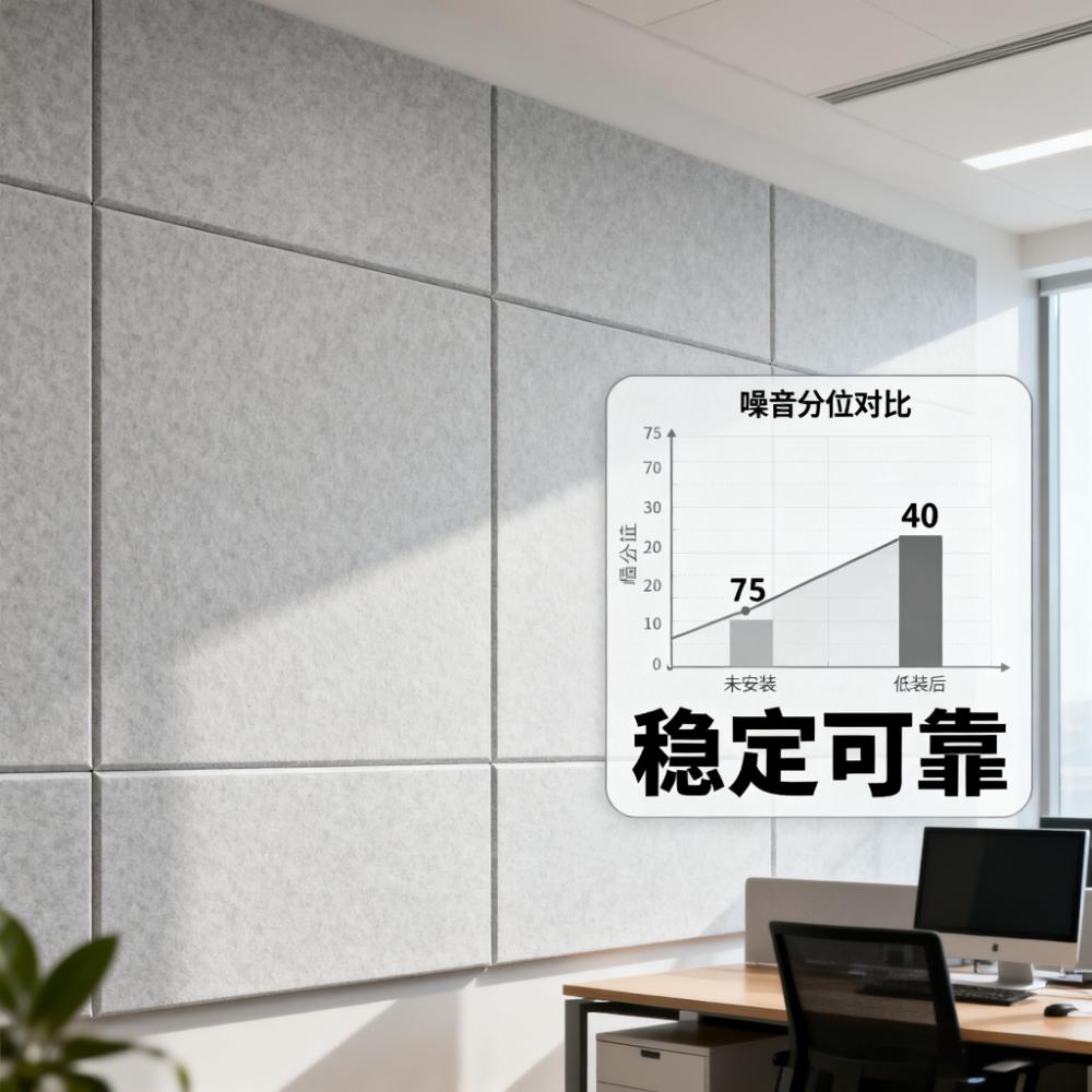 隔音板:穩(wěn)定可靠的 “聲學防護面板”