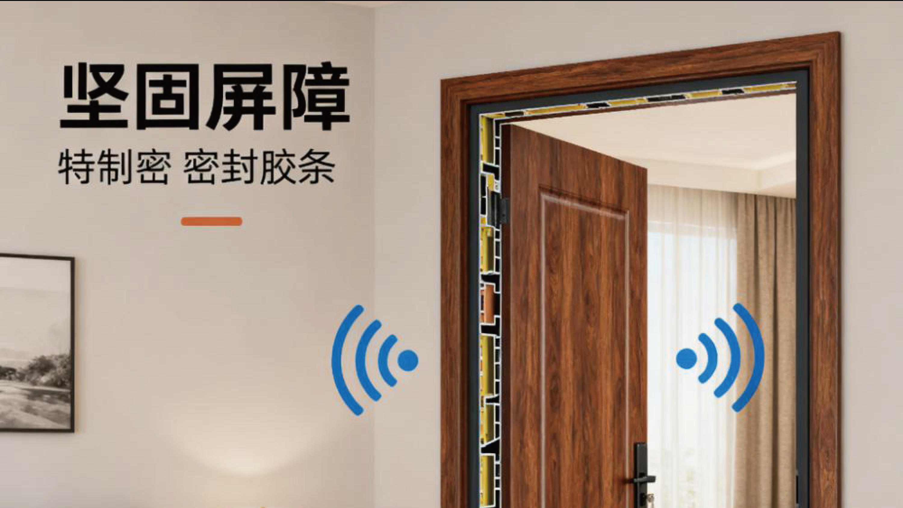 聲學(xué)隔音門:守護(hù)空間靜謐的 “堅(jiān)固屏障”?